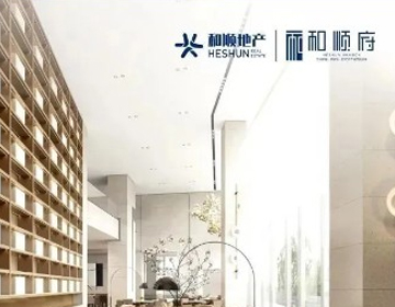 【和順府】免費領(lǐng)取168元油卡攻略，請您查收！